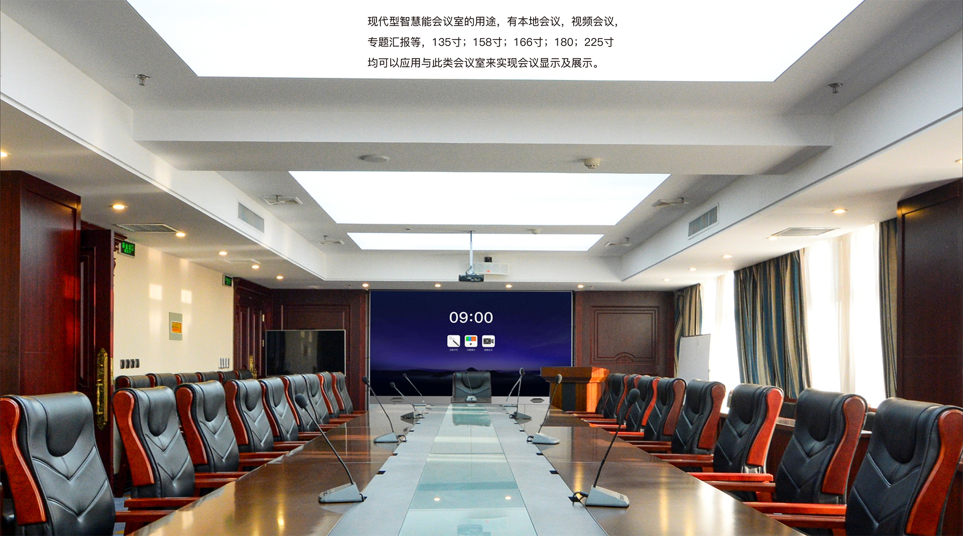 如何有效地減少視頻會議中產(chǎn)生的噪音